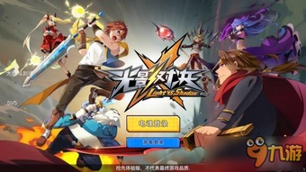 專(zhuān)訪(fǎng)《光影對(duì)決》制作人 不做PVE玩法，就是干！——聚焦動(dòng)漫游戲開(kāi)發(fā)的純粹熱血之路